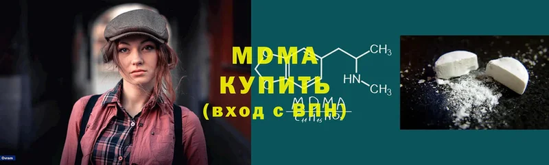 MDMA молли  Завитинск 